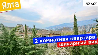 Квартира в Ялте с видом на море / продажа 2ккв на ул.Свердлова