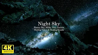 【癒し】心安らぐ夜空（天の川・オーロラ・星空と流れ星）と瞑想音楽！疲れた心身の回復・リラックス効果・勉強中や作業用、または眠れない夜にもどうぞ。The Milky Way