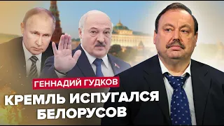 🔥ГУДКОВ: У СИМОНЬЯН "снарядная" истерика / Войска РФ ПОЙДУТ против Путина?