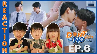 [REACTION] Don't Say No The Series เมื่อหัวใจใกล้กัน | EP.6 | IPOND TV