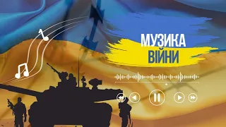 Музика війни! Кращі українські ремікси! Ukraine Dancing #307 vol. 2 (Mix by Lipich)