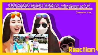 방탄소년단(BTS) 2020 FESTA 'Airplane pt.2' Summer Ver. 리액션 Korean Reaction (재업 re-up)
