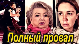 Татьяна Тарасова жестко отчитала Муцениеце