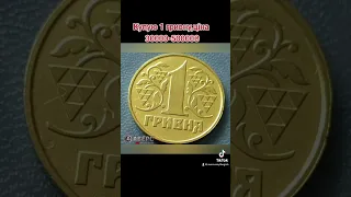 Купую гривню ціна 30000-50000₴