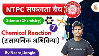 9:30 AM - RRB NTPC 2019-20 | GS (Chemistry) by Neeraj Jangid | Chemical Reaction