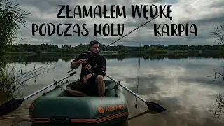 ZŁAMAŁEM WĘDKĘ PODCZAS HOLU DUŻEGO KARPIA || ŁOWISKO NEKIELKA