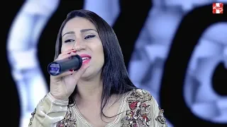 Aicha maya aw nghani  عائشة مايا  اوا نغاني