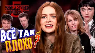 ЧТО ТАМ С ПЯТЫМ СЕЗОНОМ STRANGER THINGS ? |НОВОСТИ | ТЕОРИИ| АКТЕРЫ ПРОХОДЯТ ТЕСТ НА ЗНАНИЕ СЕРИАЛА