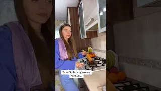 Что сосать надо | Приколы от miapushka | TikTok | Тик ток #shorts