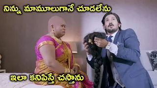 ఇలా కనిపిస్తే చస్తాను | Brahmma.com Movie | Ashna Zaveri | Neetu Chandra