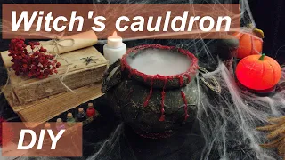 DIY декор ведьмин котел на Хэллоуин. Halloween witch's cauldron