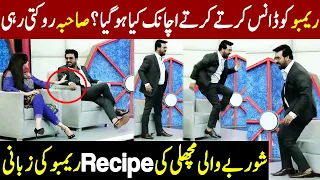 Jan Rambo Ka Hairan Kar Deny Wala Dance | Taron Sey Karen Batain | TSKB | GNN