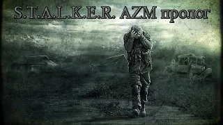 S.T.A.L.K.E.R. AZM пролог #1-Убийство Султана