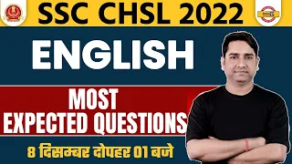 SSC CHSL 2022 || ENGLISH || MOST EXPECTED QUESTIONS || BY AMAN SIR