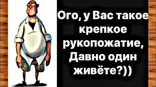 Доктор, у моего МУЖА проблемы... РЖАЧНЫЙ анекдот дня.