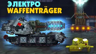 Waffentrager auf E-100 Electro Monster - Cartoons about tanks