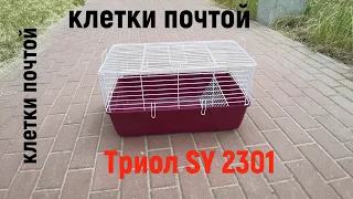 Клетка для кроликов Триол   SY2301  Клетки Почтой.