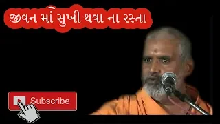 Way To be Happy in Life || Janmangal Swami BAPS || [Comedy With Motivational]