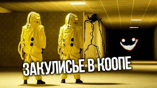 НЕПТУН И FNAF PLAY В ЗАКУЛИСЬЕ 👻 КООП СТРИМ! (ЧАСТЬ 2)