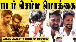 Aranmanai 3 Public Review | Aranmanai3 Review | Aranmanai 3 Movie Review  | SundarC | Public Opinion