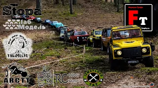 Хард Боди слет 2022 (часть 1) RC Trophy trial SPb