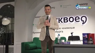 Андрей Курпатов: Сегодня мы не можем представить какой будет наша жизнь через 10-15 лет!