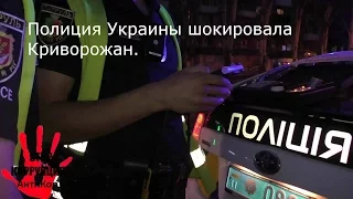 Полиция Украины шокировала Криворожан