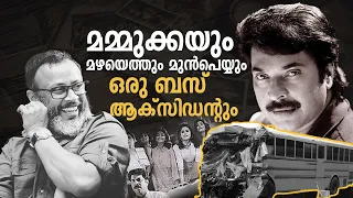 EP 16: മമ്മൂക്കയും മഴയെത്തും മുൻപെയും ഒരു ബസ് ആക്സിഡന്റും | Lal Jose