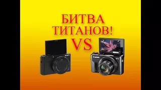 Canon G7X Mark II - лучшая камера для новичков