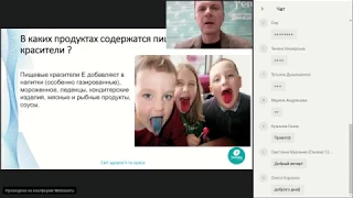 Захисти свій організм від консервантів, підсилювачів смаку та інших небезпечних добавок в їжу