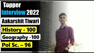 CBSE Topper interview 2022 I Class 12th topper I 100 marks in History and Geography I imp tips