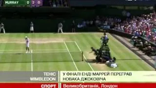 Енді Маррей виграв Wimbledon