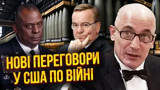 ЮНУС: Скандал! Лондон ВИГАНЯЄ ВІЙСЬКОВОГО АТАШЕ РФ. США дають 400 млн ЗСУ. Байдену готують ІМПІЧМЕНТ