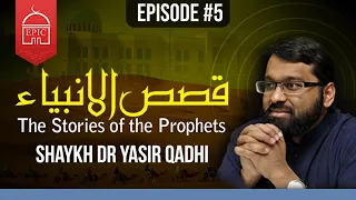 The Stories of the Prophets #5 | Shaykh Dr. Yasir Qadhi