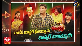 Extra Jabardasth | 26th March 2021 | Full Episode | Sudheer,Rashmi,Immanuel | ETV Telugu