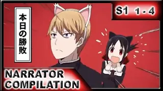 Kaguya Sama Love is War ➤ Narrator Compilation || Season 1 DUB (Episode 1-4)