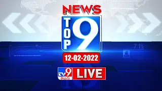 Top 9 News LIVE : Top News Stories | 12 February 2022 - TV9