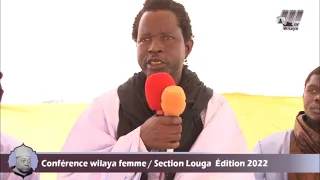 AHMADOU NDIAYE GUIRANE : taxawaayu kilifa diine ci Askan wi   Conférence wilaya femme  Louga