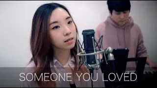 Lewis Capaldi - Someone You Loved (Cover by Hin Cai)