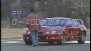 best motoring 1994 05　衝撃のＮｅｗ　セリカＧＴ－ＦＯＵＲ　縦横無尽のフルテスト！！