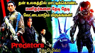 Predators (2010) Movie explain tamil | Nesamani Talkies