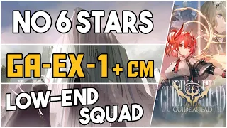 GA-EX-1 + Challenge Mode | Low End Squad |【Arknights】