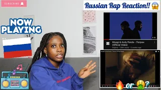 Miyagi & Andy Panda - Патрон (Official Video) RUSSIAN RAP REACTION