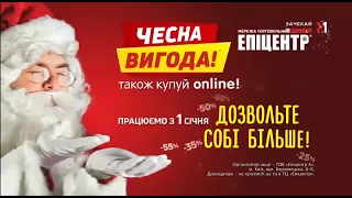 Рекламный блок и анонсы М1 HD, 01 01 2021 №3