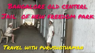 #freedom#park#old #central #jail#bangalore|TRAVEL WITH PURUSHOTHAMAN