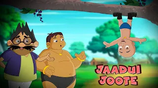 Kalia Ustaad - Magical Boots | कालिया उस्ताद जादुई जूते | Fun Kids Videos | Fun Cartoon for Kids