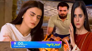 Behroop Episode 48 Teaser|Behroop ep 48 promo|Behroop epi 48|Review