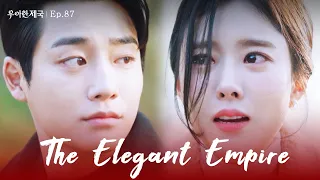 As if [The Elegant Empire : EP.87] | KBS WORLD TV 240109