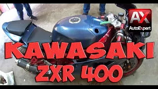 Киборг Kawasaki ZXR 400 c облицовкой от Ninja за 100 тыс.руб. "Чёткий моцик"