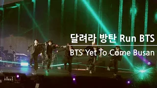 221015 BTS 방탄소년단 "달려라 방탄" (Run BTS, Run Bulletproof) fancam (full cut) in 부산콘 Yet To Come Busan